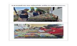 On the occasion of the Birth Anniversary of Former Union Agriculture Minister Hon. Mr. Sharad Chandraji Pawar Saheb, the Library Committee organized a Book Exhibition and Poster Presentation on 12th December 2025 at 11.00 a.m.