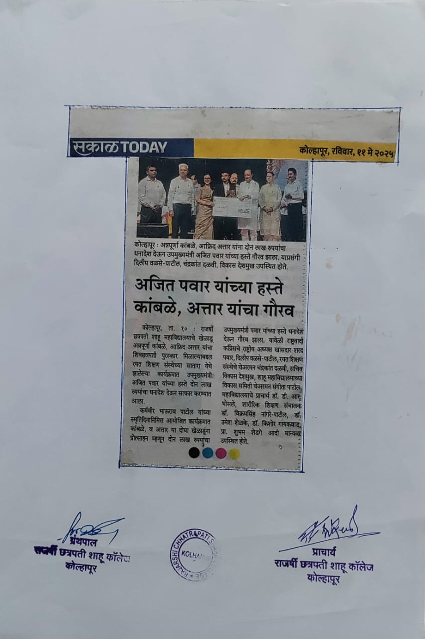 अजित पवार यांच्या हस्ते कांबळे, अत्तार यांचा गौरव