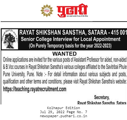 Advertisement